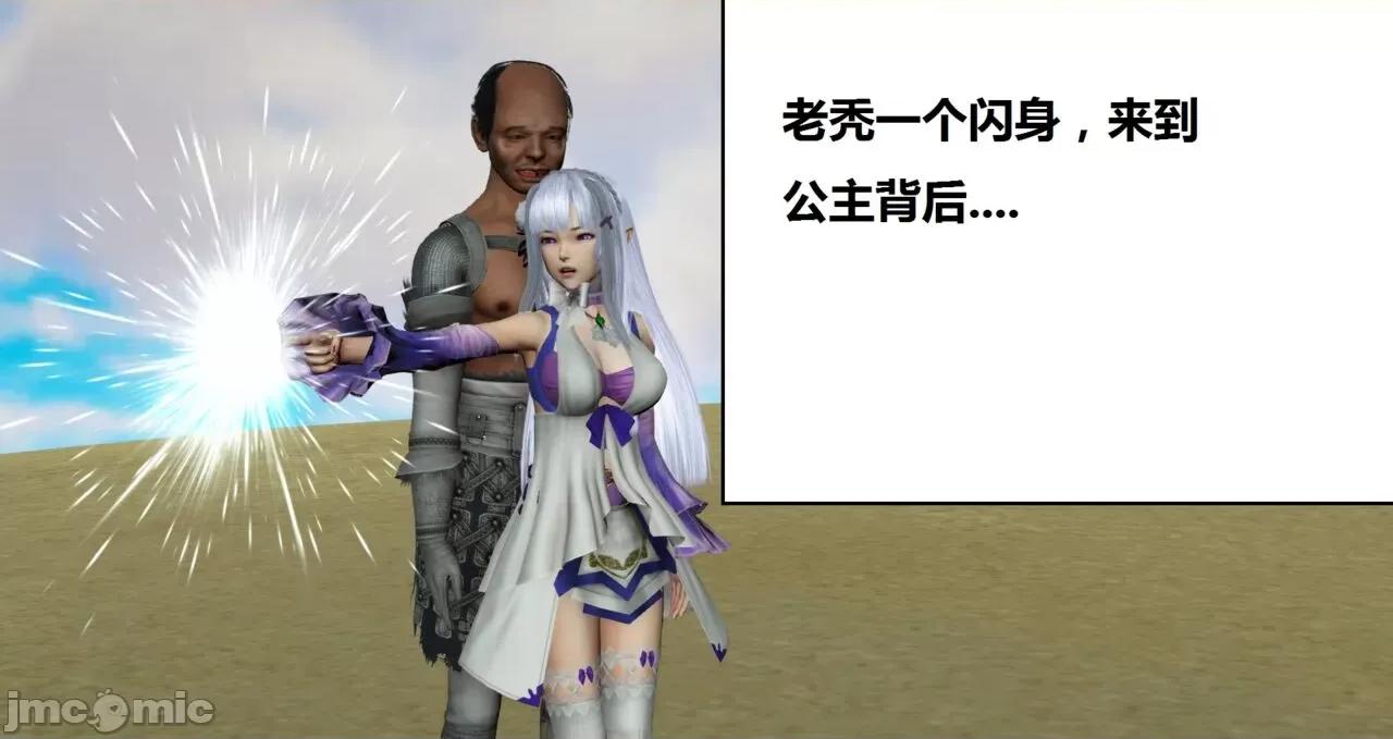 高傲女武神被哥布林侵犯 高傲女武神被哥布林侵犯 06.2-09.8 [woai3dh] 第1176页