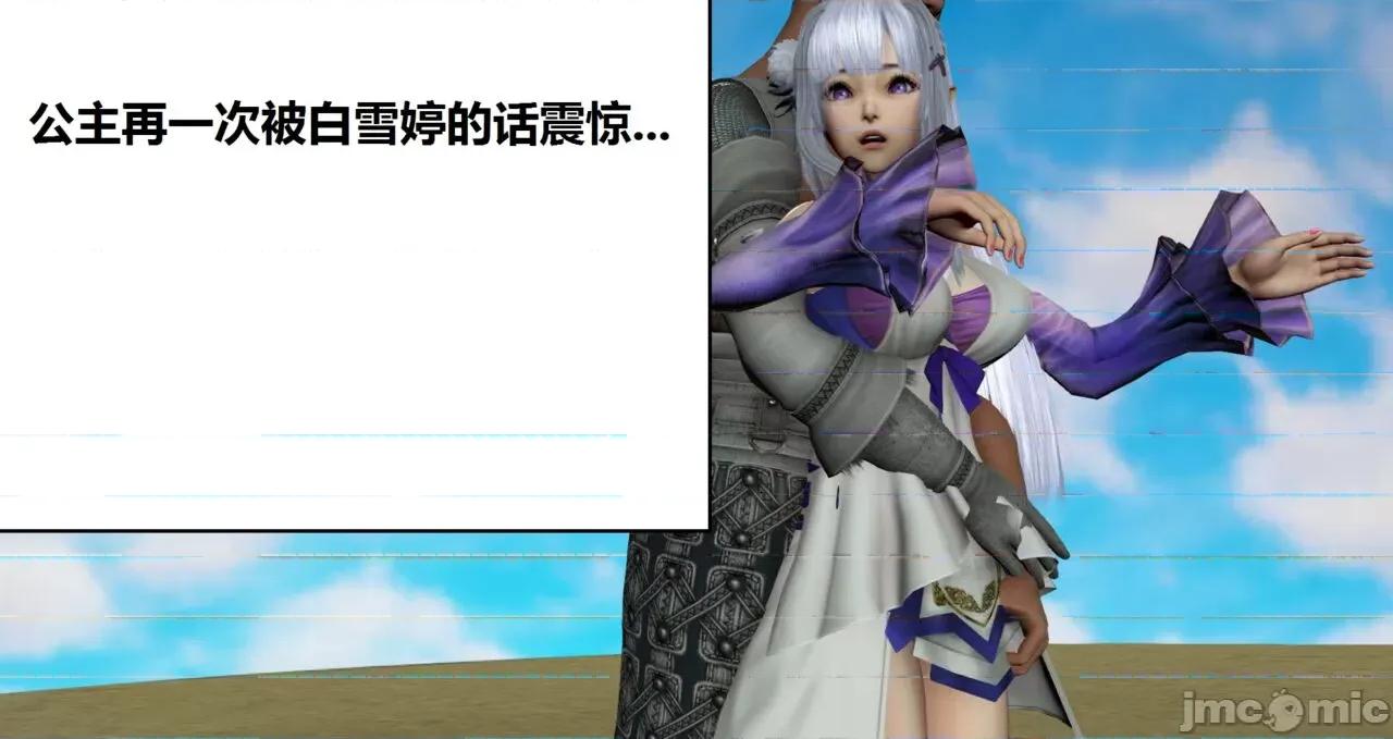高傲女武神被哥布林侵犯 高傲女武神被哥布林侵犯 06.2-09.8 [woai3dh] 第1185页