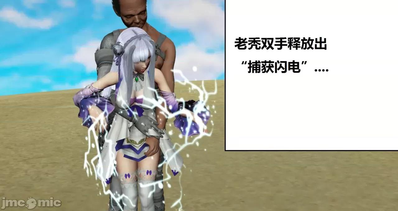 高傲女武神被哥布林侵犯 高傲女武神被哥布林侵犯 06.2-09.8 [woai3dh] 第1201页