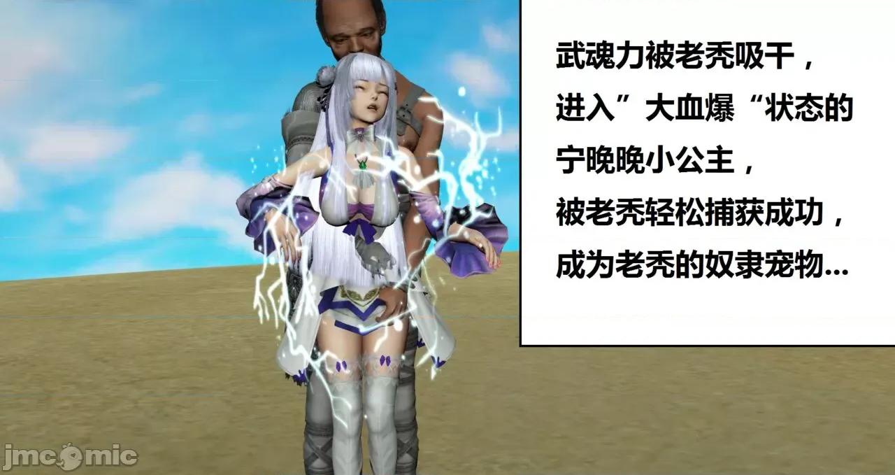 高傲女武神被哥布林侵犯 高傲女武神被哥布林侵犯 06.2-09.8 [woai3dh] 第1202页