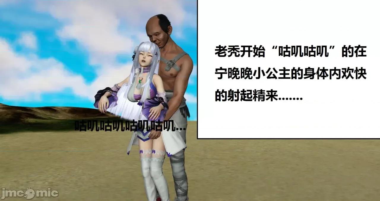 高傲女武神被哥布林侵犯 高傲女武神被哥布林侵犯 06.2-09.8 [woai3dh] 第1205页