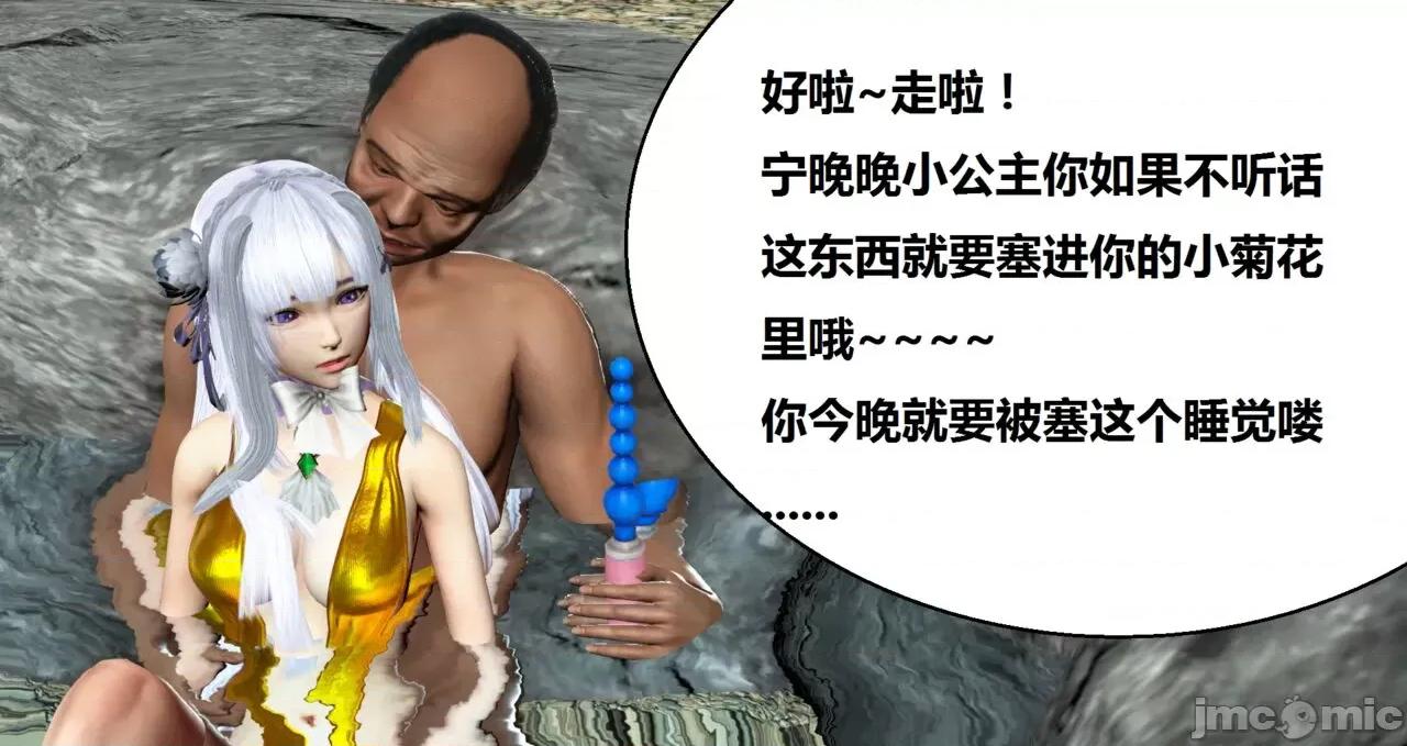 高傲女武神被哥布林侵犯 高傲女武神被哥布林侵犯 06.2-09.8 [woai3dh] 第1401页