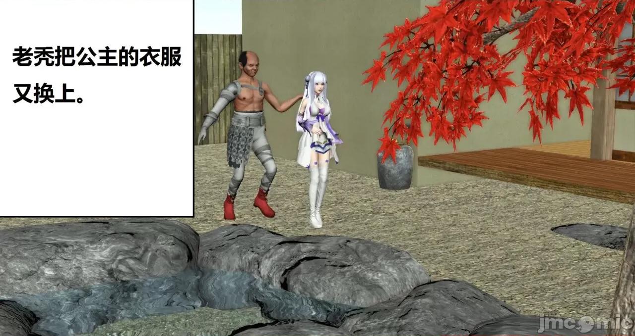高傲女武神被哥布林侵犯 高傲女武神被哥布林侵犯 06.2-09.8 [woai3dh] 第1402页