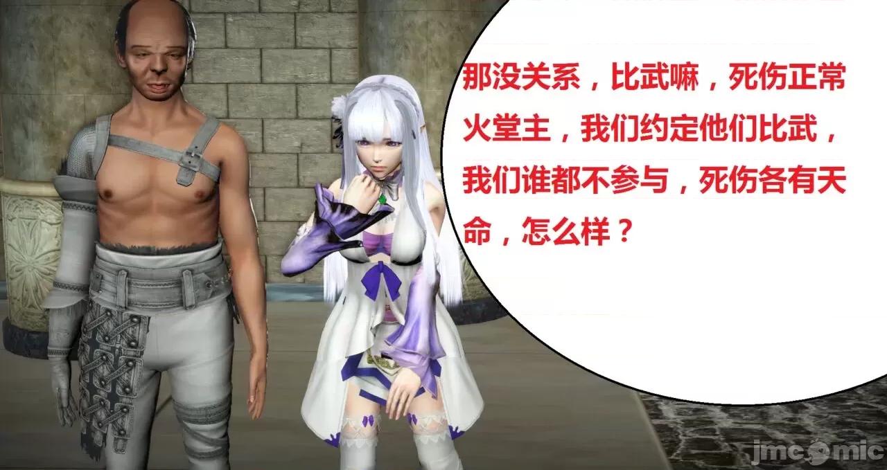 高傲女武神被哥布林侵犯 高傲女武神被哥布林侵犯 06.2-09.8 [woai3dh] 第1445页