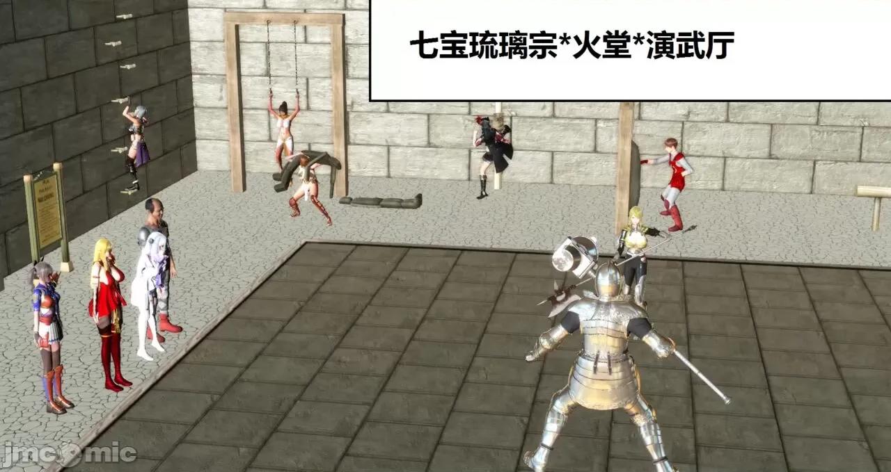 高傲女武神被哥布林侵犯 高傲女武神被哥布林侵犯 06.2-09.8 [woai3dh] 第1448页