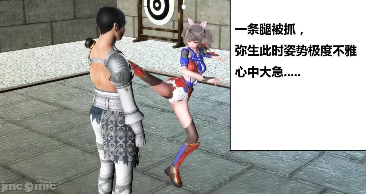 高傲女武神被哥布林侵犯 高傲女武神被哥布林侵犯 06.2-09.8 [woai3dh] 第1475页