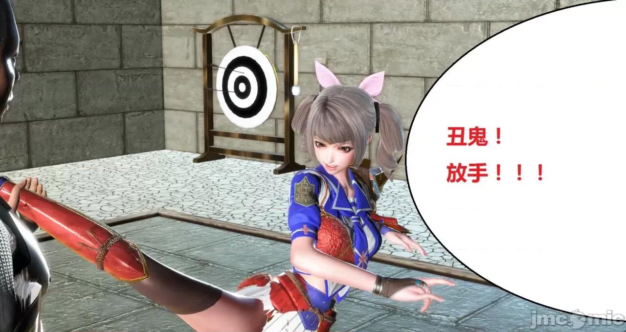 高傲女武神被哥布林侵犯 高傲女武神被哥布林侵犯 06.2-09.8 [woai3dh] 第1476页
