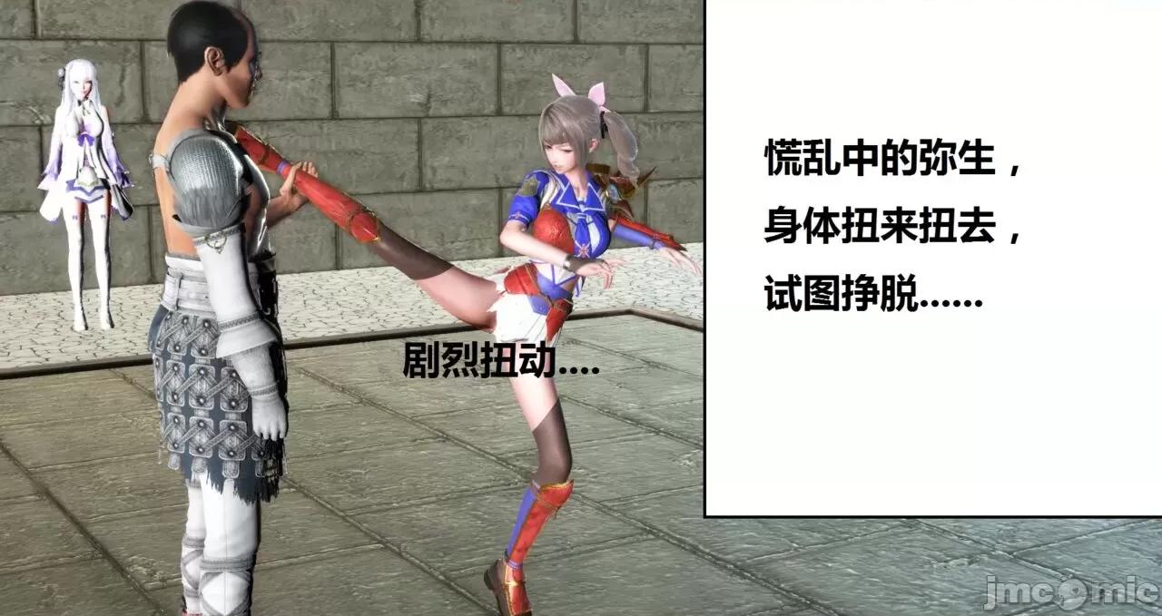 高傲女武神被哥布林侵犯 高傲女武神被哥布林侵犯 06.2-09.8 [woai3dh] 第1477页