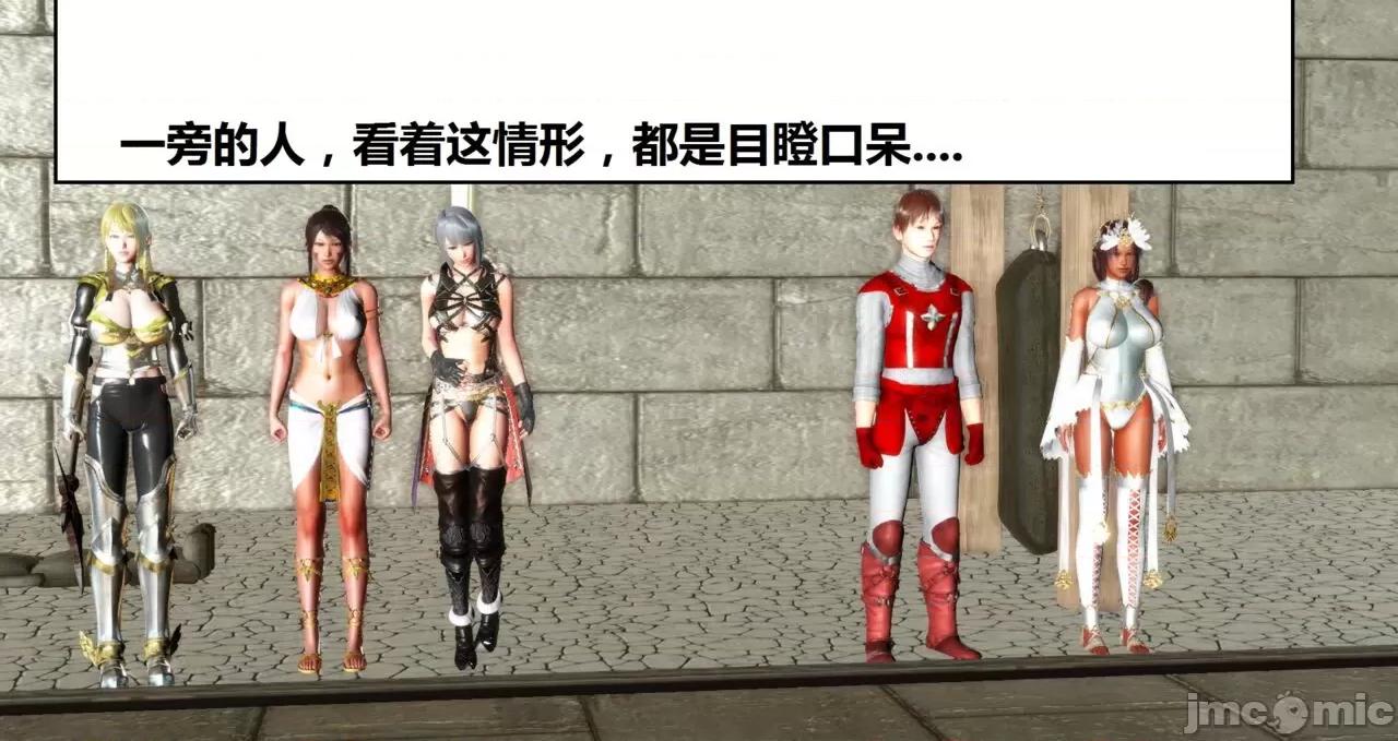 高傲女武神被哥布林侵犯 高傲女武神被哥布林侵犯 06.2-09.8 [woai3dh] 第1480页
