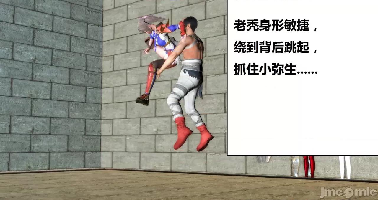 高傲女武神被哥布林侵犯 高傲女武神被哥布林侵犯 06.2-09.8 [woai3dh] 第1484页