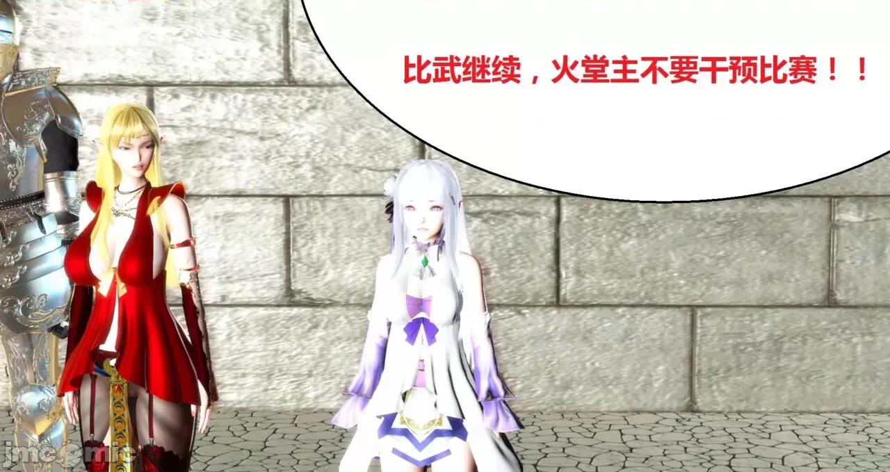 高傲女武神被哥布林侵犯 高傲女武神被哥布林侵犯 06.2-09.8 [woai3dh] 第1496页