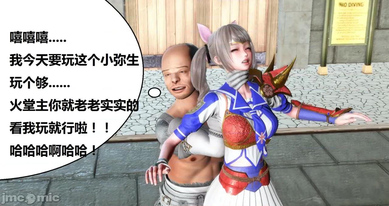 高傲女武神被哥布林侵犯 高傲女武神被哥布林侵犯 06.2-09.8 [woai3dh] 第1497页