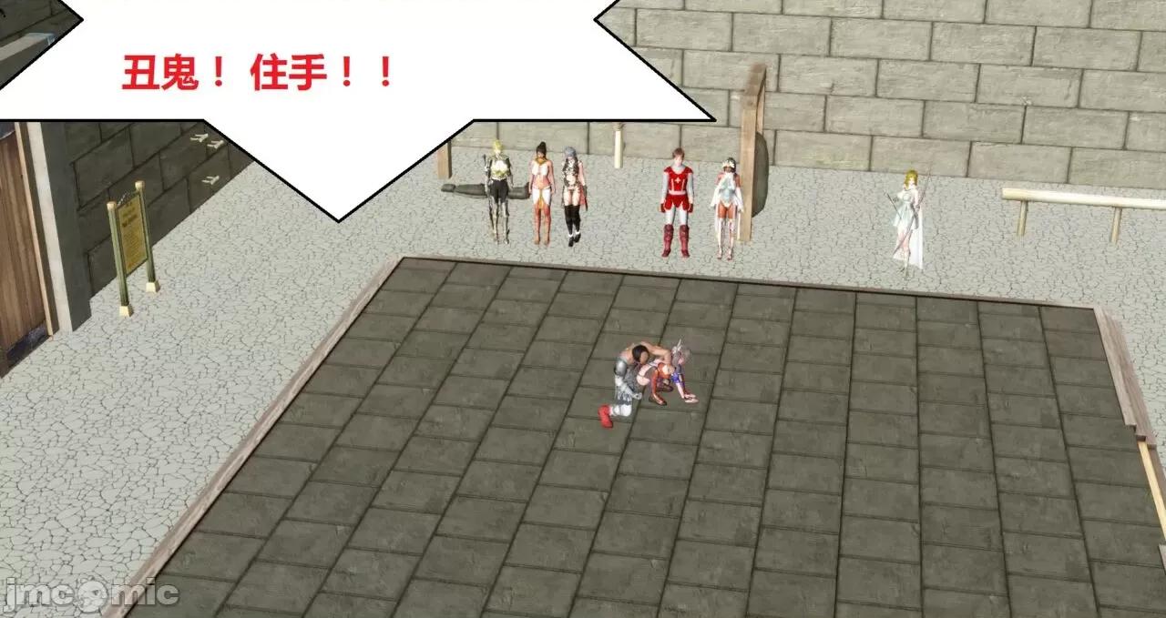 高傲女武神被哥布林侵犯 高傲女武神被哥布林侵犯 9.9-10.1 [woai3dh] 第1页