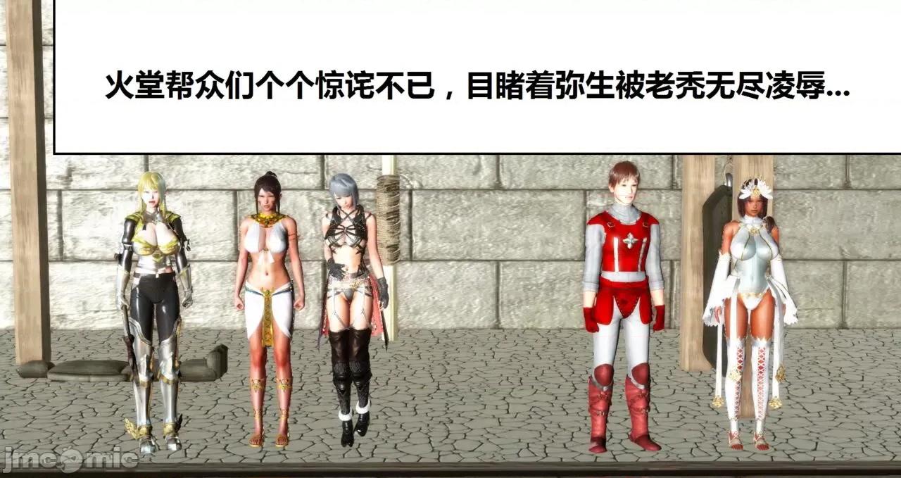 高傲女武神被哥布林侵犯 高傲女武神被哥布林侵犯 9.9-10.1 [woai3dh] 第4页