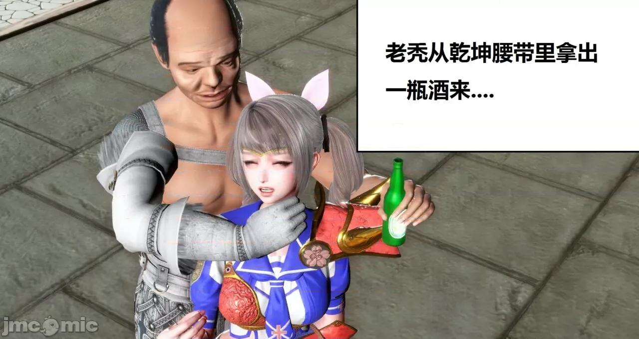 高傲女武神被哥布林侵犯 高傲女武神被哥布林侵犯 9.9-10.1 [woai3dh] 第7页