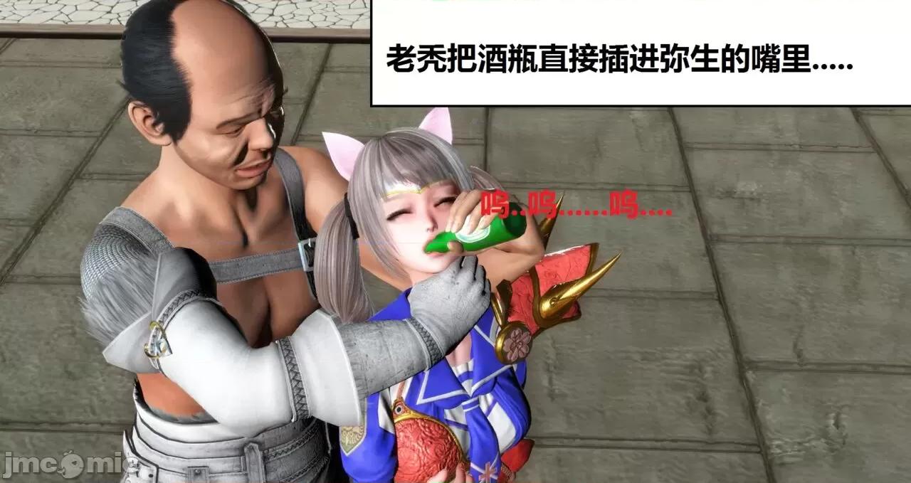 高傲女武神被哥布林侵犯 高傲女武神被哥布林侵犯 9.9-10.1 [woai3dh] 第8页