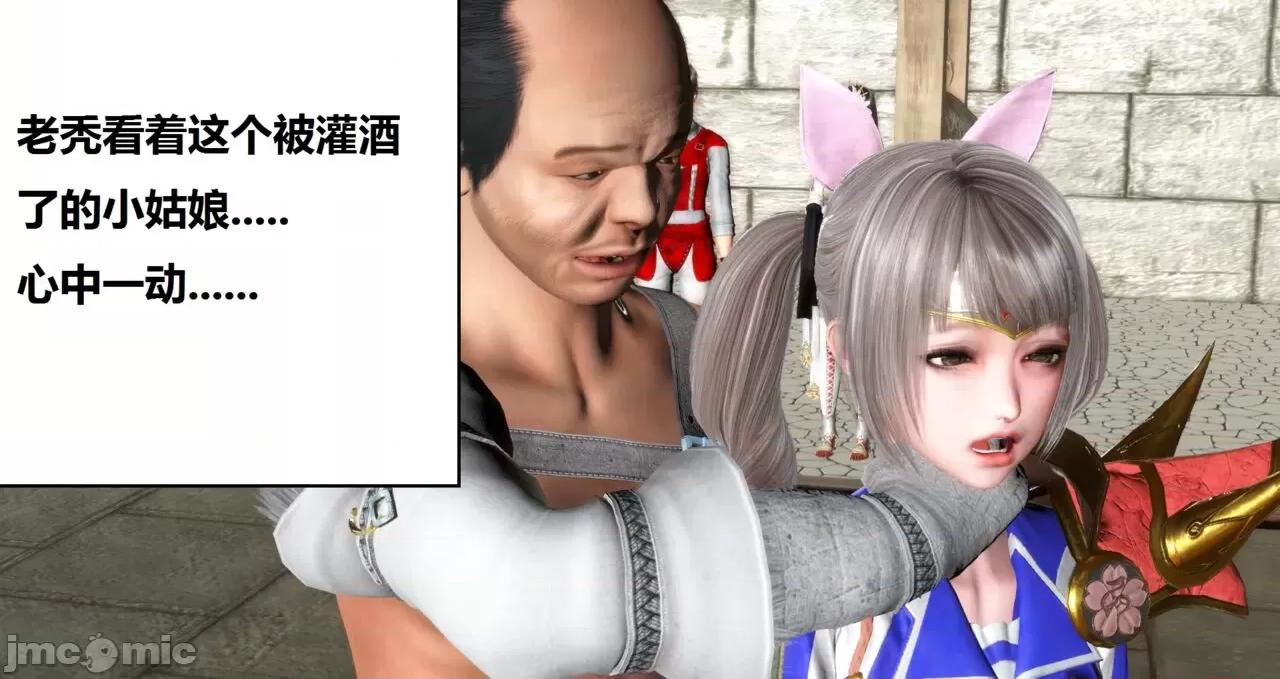 高傲女武神被哥布林侵犯 高傲女武神被哥布林侵犯 9.9-10.1 [woai3dh] 第19页