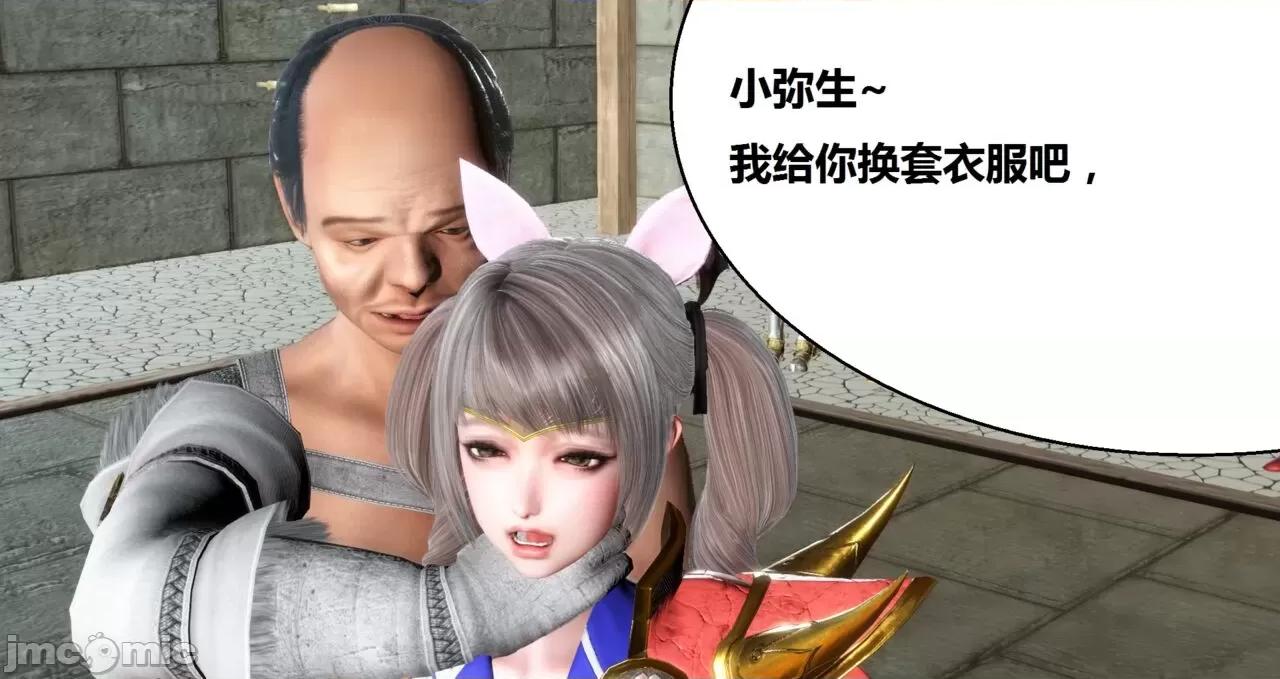 高傲女武神被哥布林侵犯 高傲女武神被哥布林侵犯 9.9-10.1 [woai3dh] 第20页