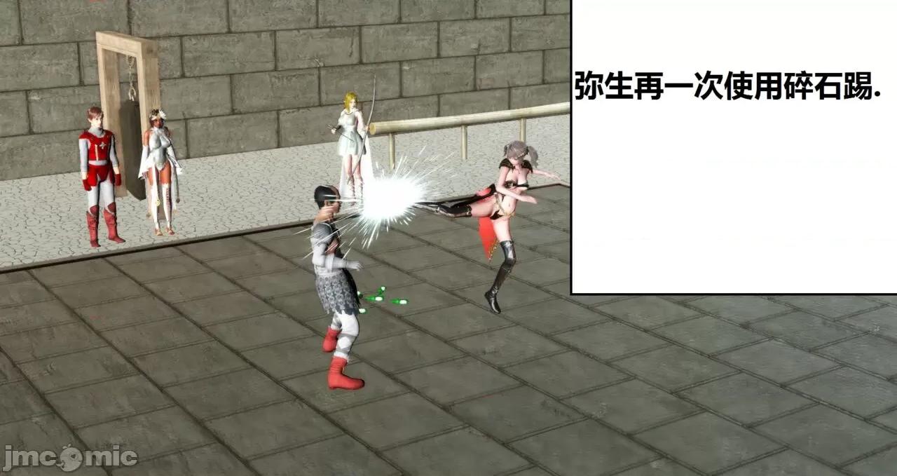 高傲女武神被哥布林侵犯 高傲女武神被哥布林侵犯 9.9-10.1 [woai3dh] 第30页
