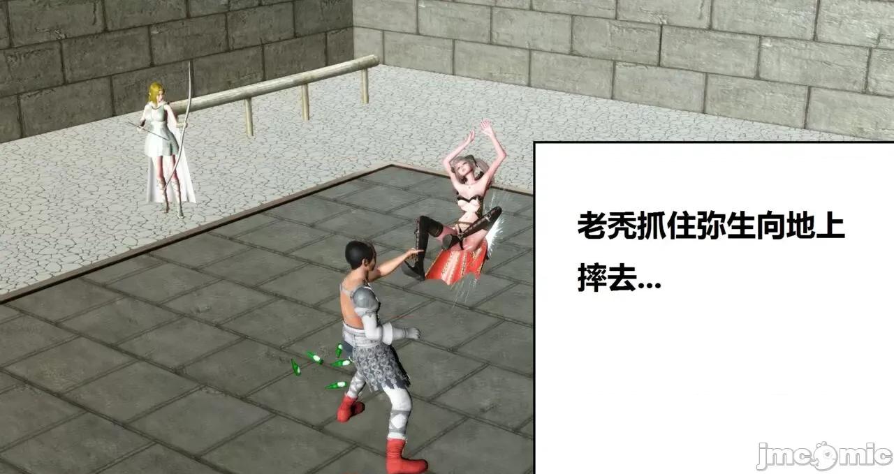 高傲女武神被哥布林侵犯 高傲女武神被哥布林侵犯 9.9-10.1 [woai3dh] 第34页
