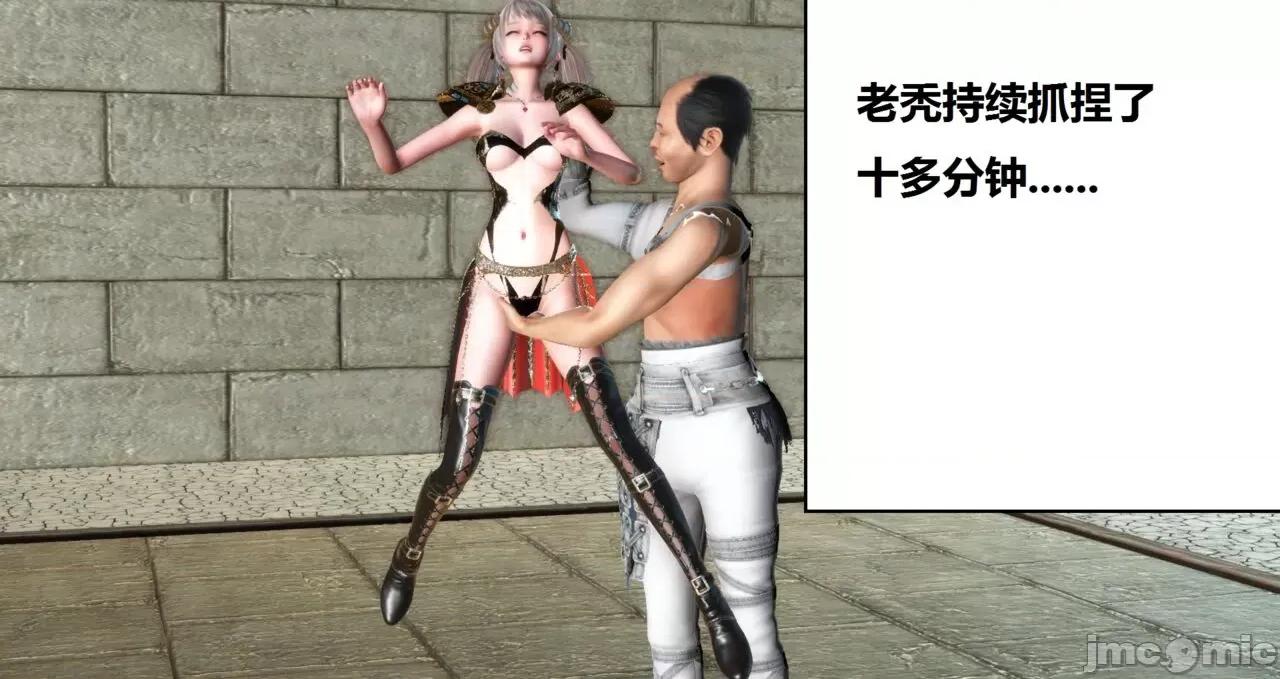 高傲女武神被哥布林侵犯 高傲女武神被哥布林侵犯 9.9-10.1 [woai3dh] 第45页