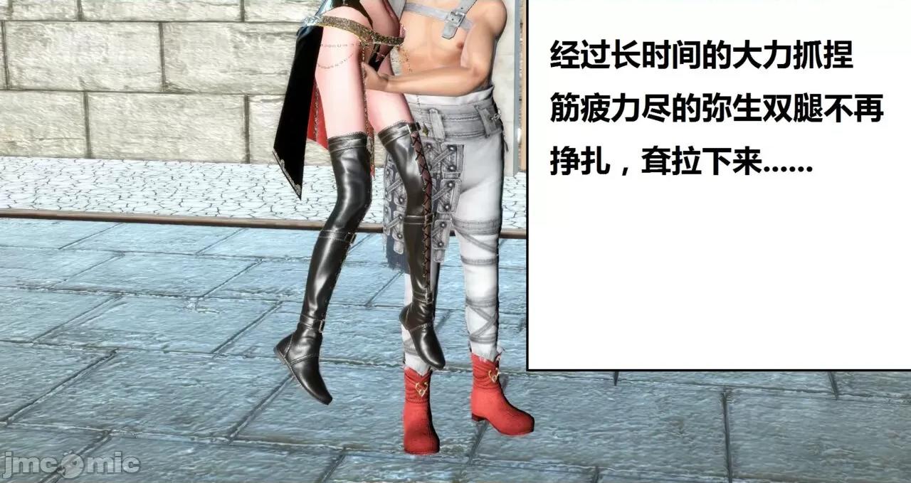 高傲女武神被哥布林侵犯 高傲女武神被哥布林侵犯 9.9-10.1 [woai3dh] 第46页
