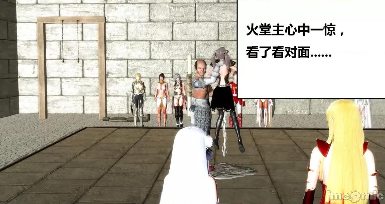 高傲女武神被哥布林侵犯 高傲女武神被哥布林侵犯 9.9-10.1 [woai3dh] 第68页