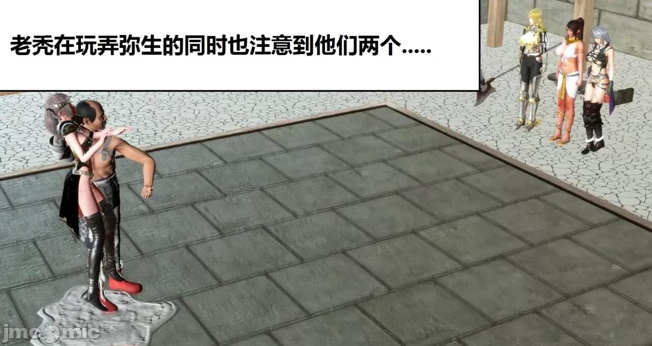 高傲女武神被哥布林侵犯 高傲女武神被哥布林侵犯 9.9-10.1 [woai3dh] 第70页