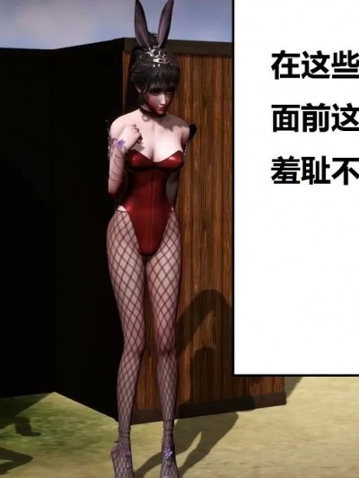 高傲女武神被哥布林侵犯