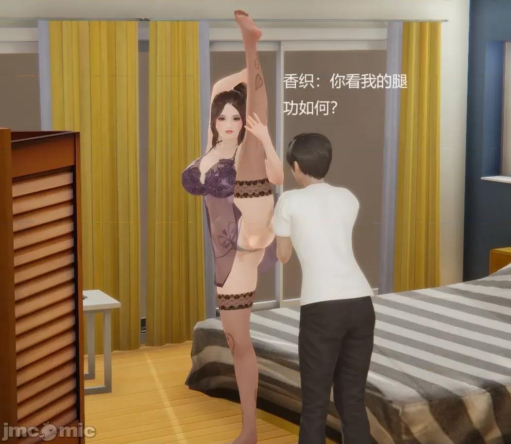 淫柔母女 [the pw] 淫柔母女 02-03 第44页