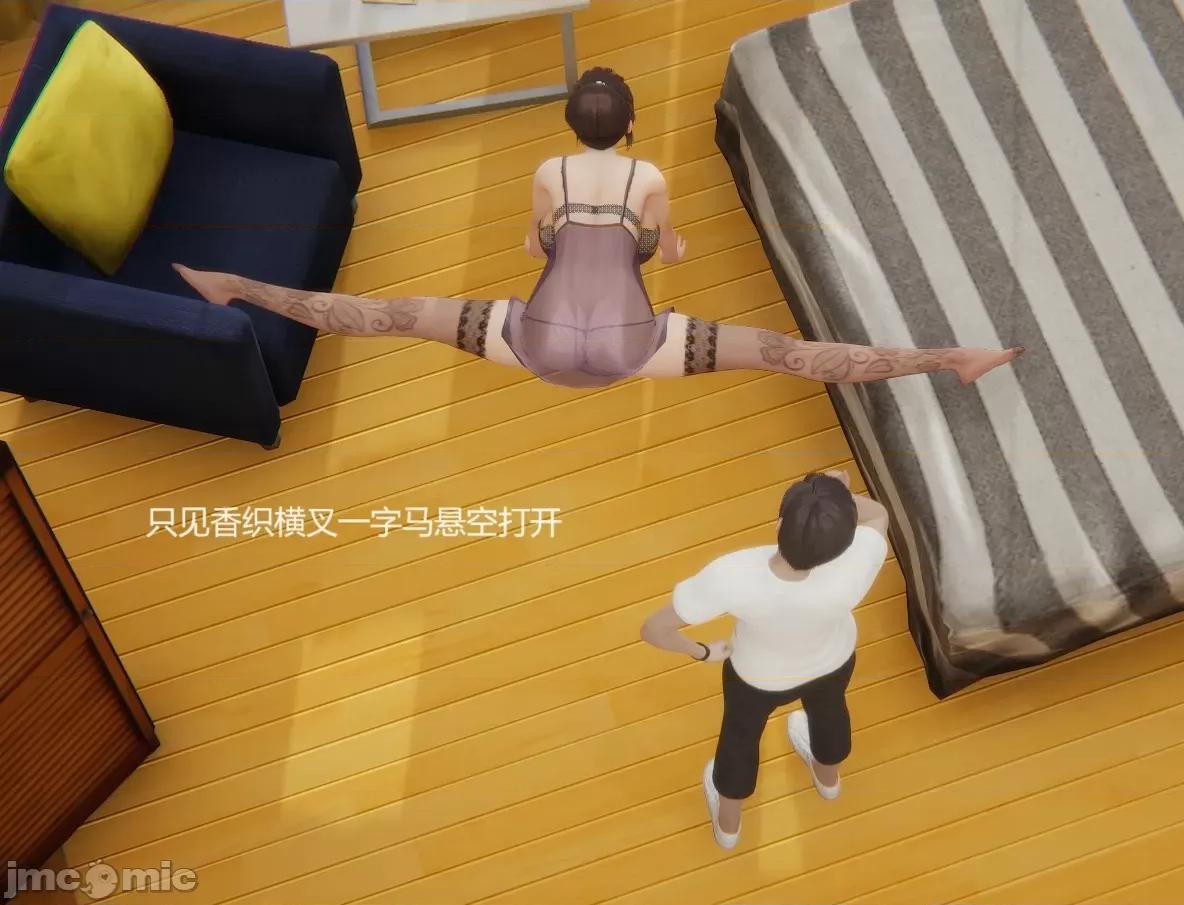 淫柔母女 [the pw] 淫柔母女 02-03 第47页