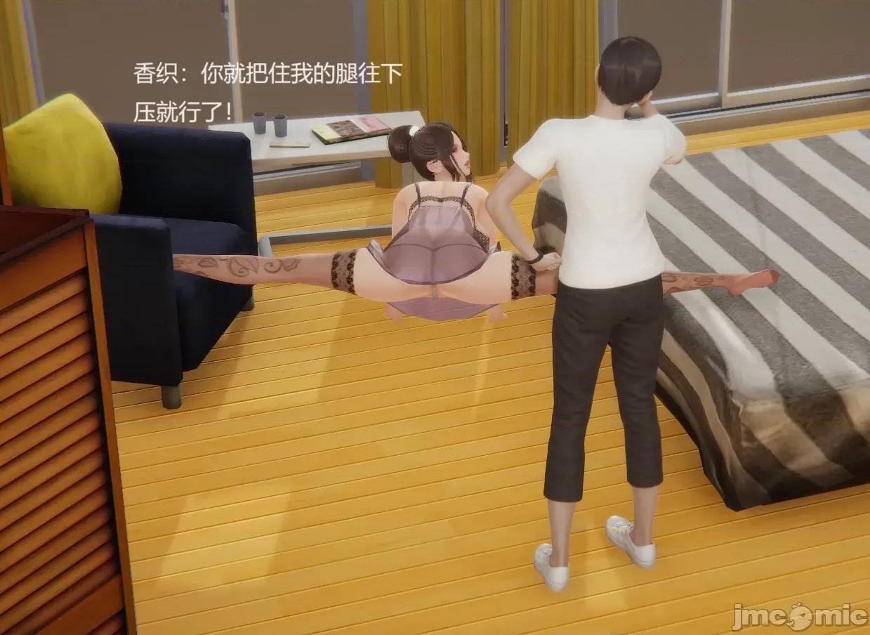 淫柔母女 [the pw] 淫柔母女 02-03 第49页