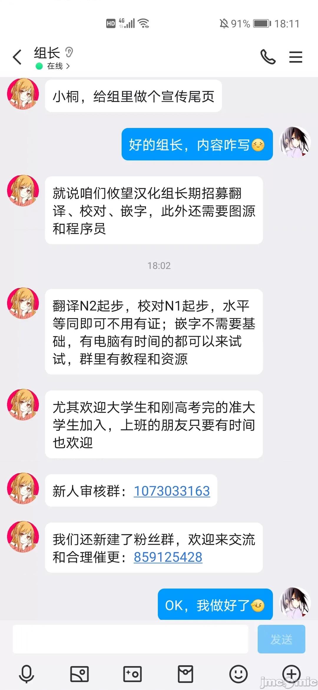 在男女1：5的世界裡你以为还能普通地生活吗？ 在男女1：5的世界裡你以为还能普通地生活吗？ 2 第34页