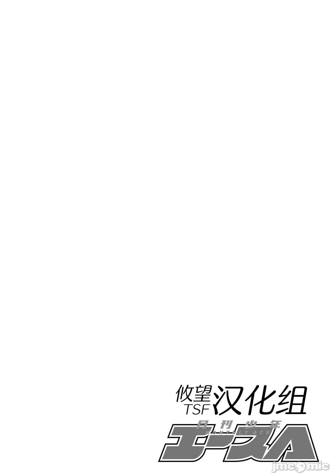 在男女1：5的世界裡你以为还能普通地生活吗？ 在男女1：5的世界裡你以为还能普通地生活吗？ 7 第2页