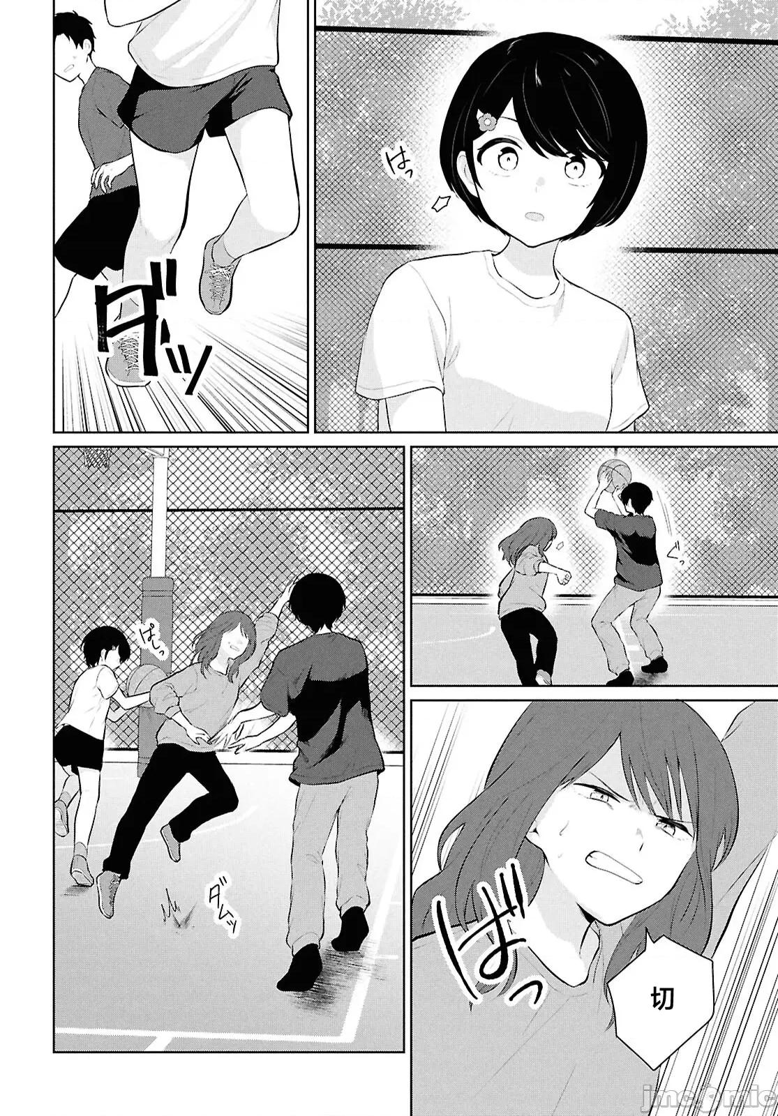 在男女1：5的世界裡你以为还能普通地生活吗？ 在男女1：5的世界裡你以为还能普通地生活吗？ 9 第16页
