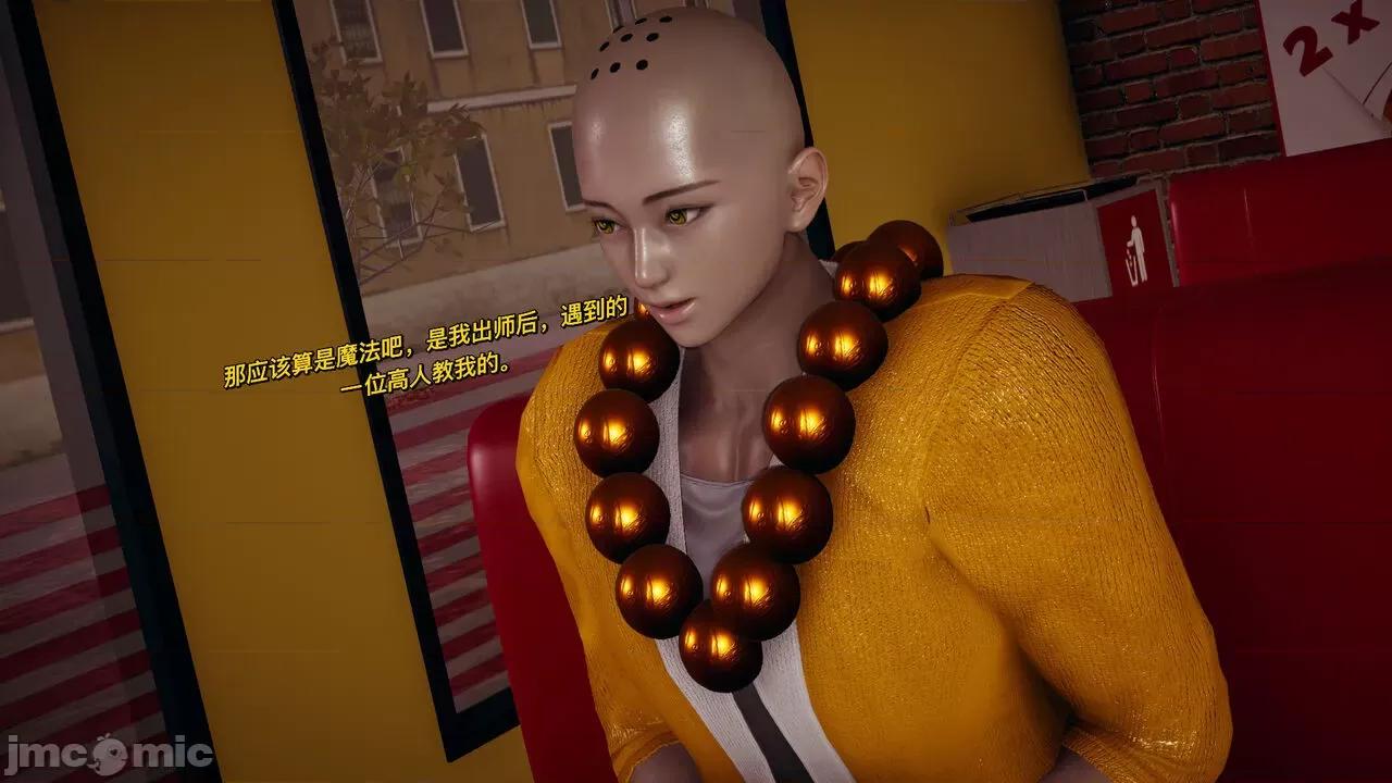 01-04 [yyjjkk] 丝袜美腿母猪们の淫狱末日 01-04 第465页