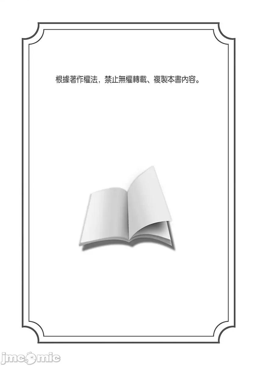 邻居小姐是个尿失禁处女，虽然很紧但也很努力喔 邻居小姐是个尿失禁处女，虽然小穴很紧但也很努力喔 07 第2页