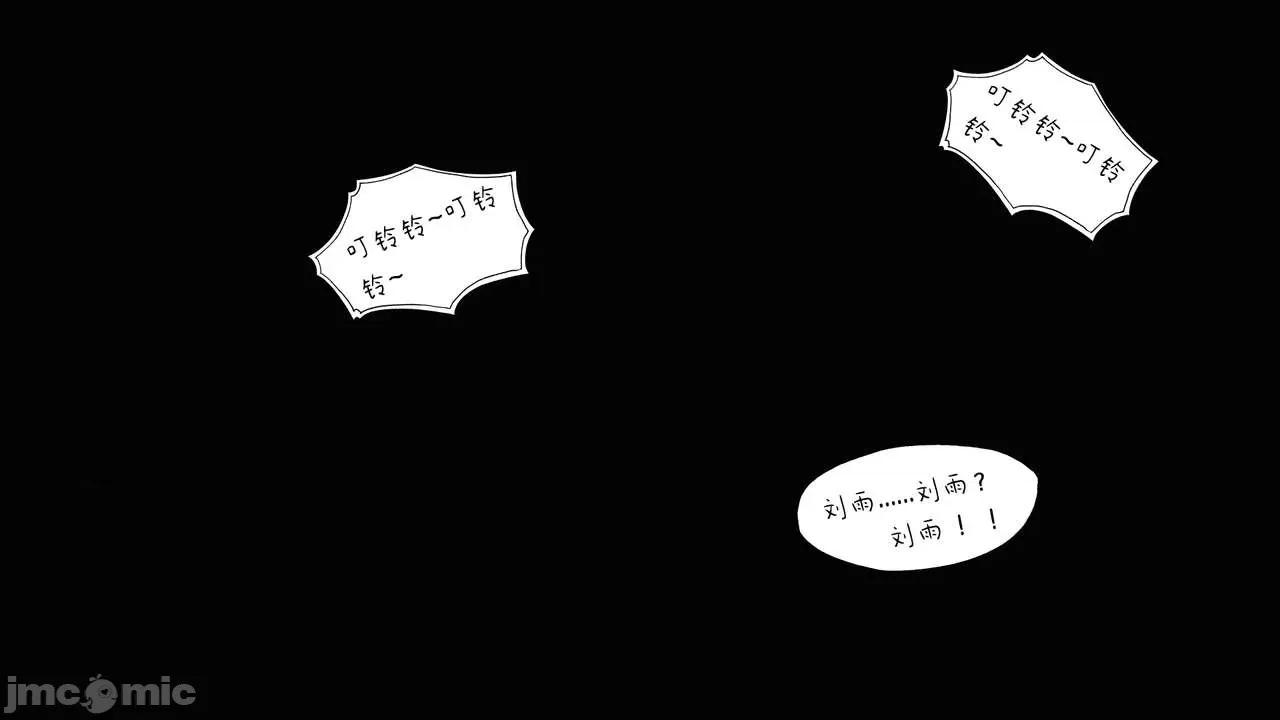 美母教师 [LeeNight] 美母教师（合集版） 第46页