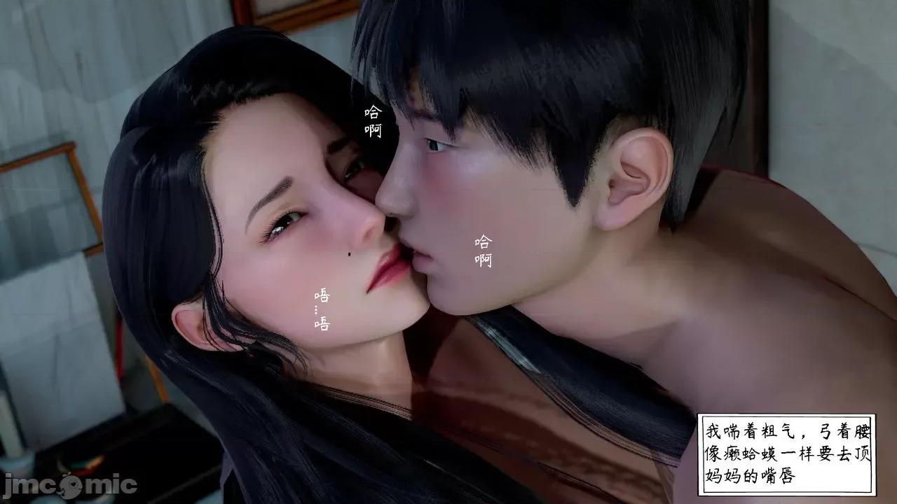 美母教师 [LeeNight] 美母教师（合集版） 第168页