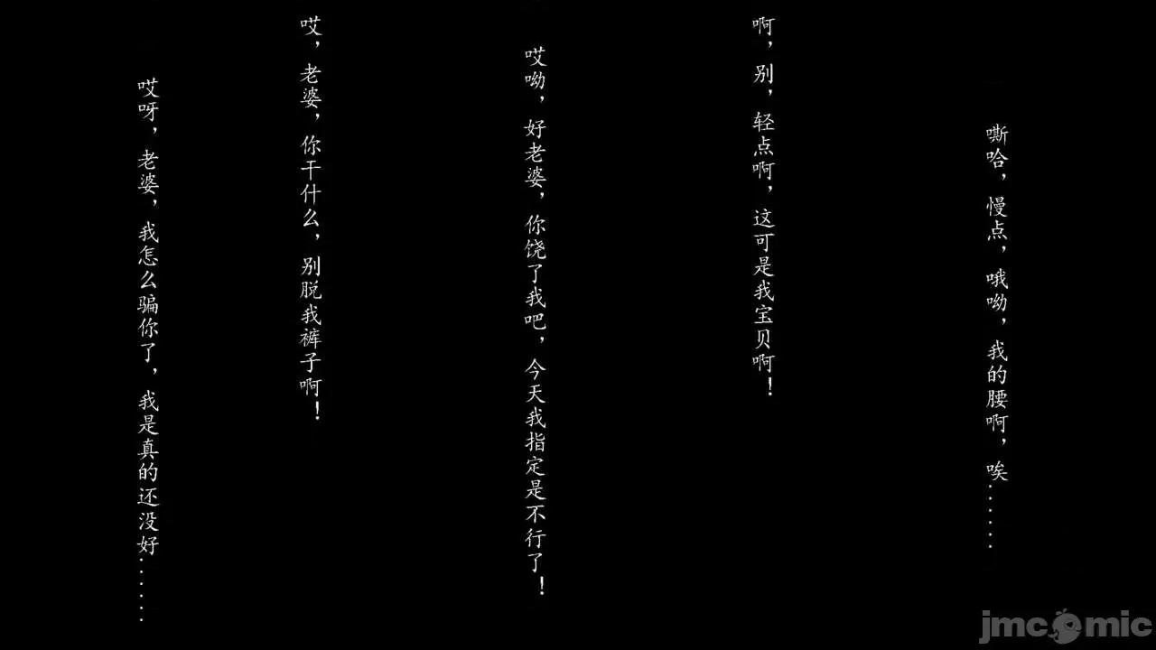 美母教师 [LeeNight] 美母教师（合集版） 第364页