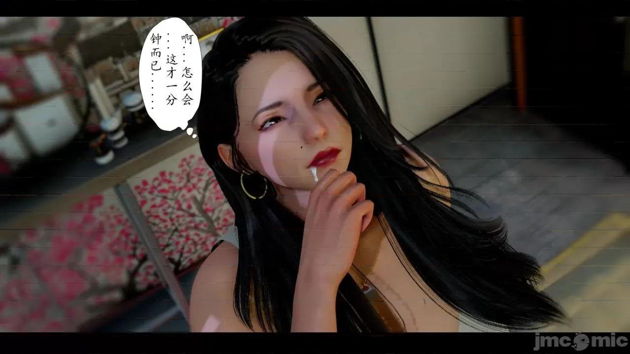 美母教师 [LeeNight] 美母教师（合集版） 第372页