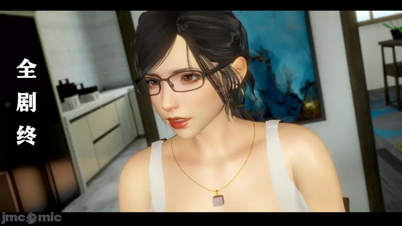 美母教师 [LeeNight] 美母教师（合集版） 第425页