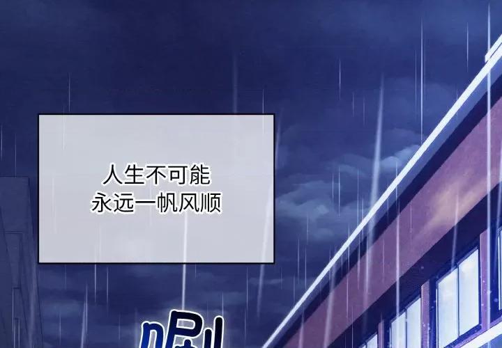 被吞噬的夜 被吞噬的夜 / 吞噬暗夜 第1页