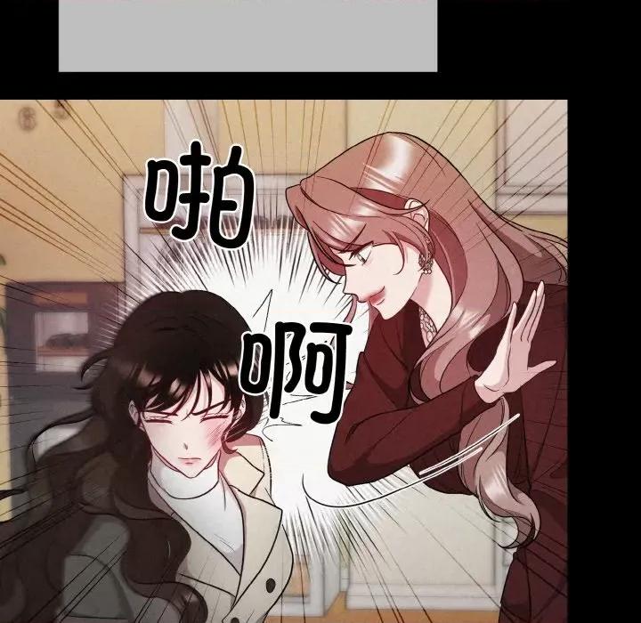 被吞噬的夜 被吞噬的夜 / 吞噬暗夜 第64页