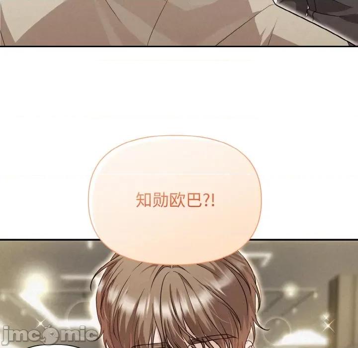 被吞噬的夜 被吞噬的夜 / 吞噬暗夜 第85页