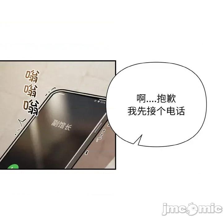 被吞噬的夜 被吞噬的夜 / 吞噬暗夜 第100页
