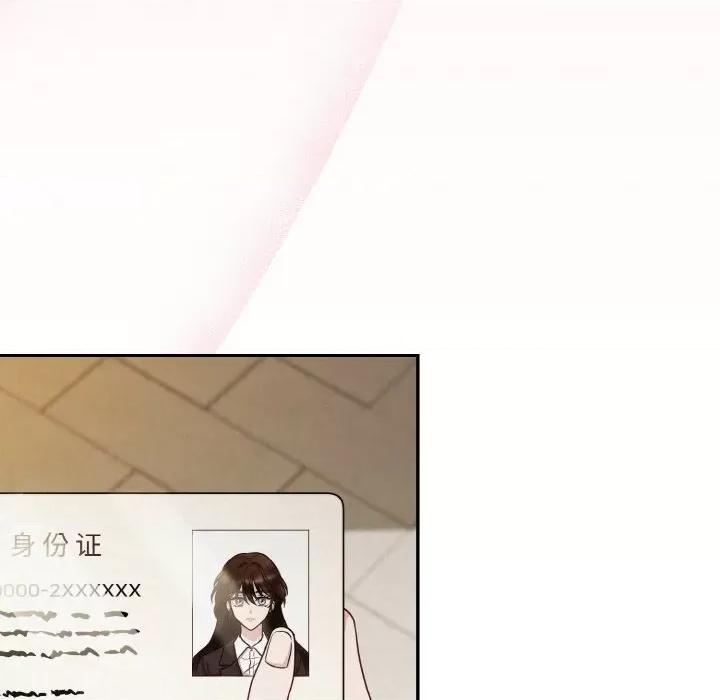 被吞噬的夜 被吞噬的夜 / 吞噬暗夜 第108页