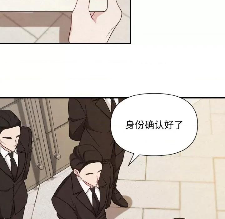 被吞噬的夜 被吞噬的夜 / 吞噬暗夜 第109页