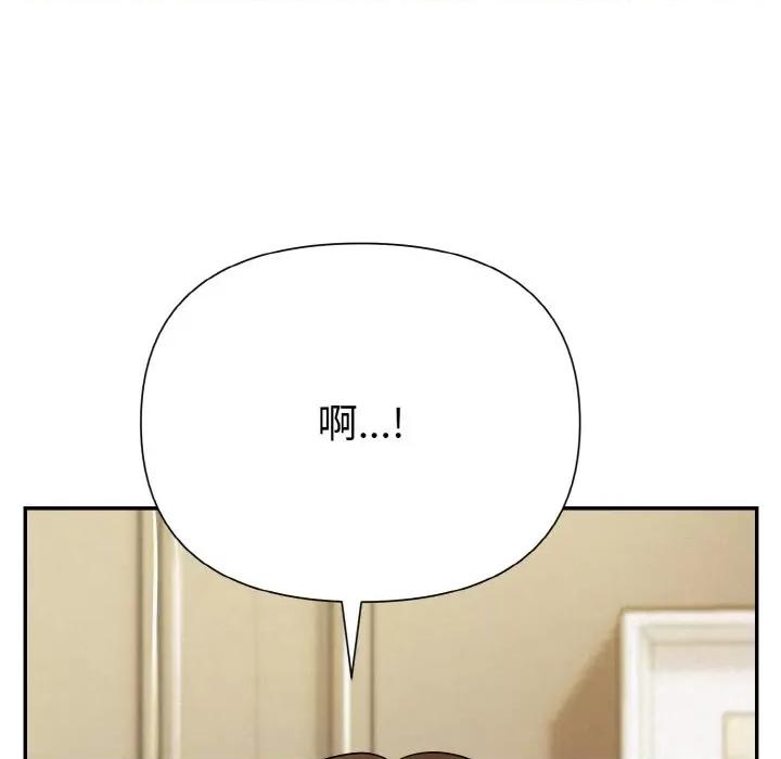 被吞噬的夜 被吞噬的夜-被吞噬的夜 第2话 第9页