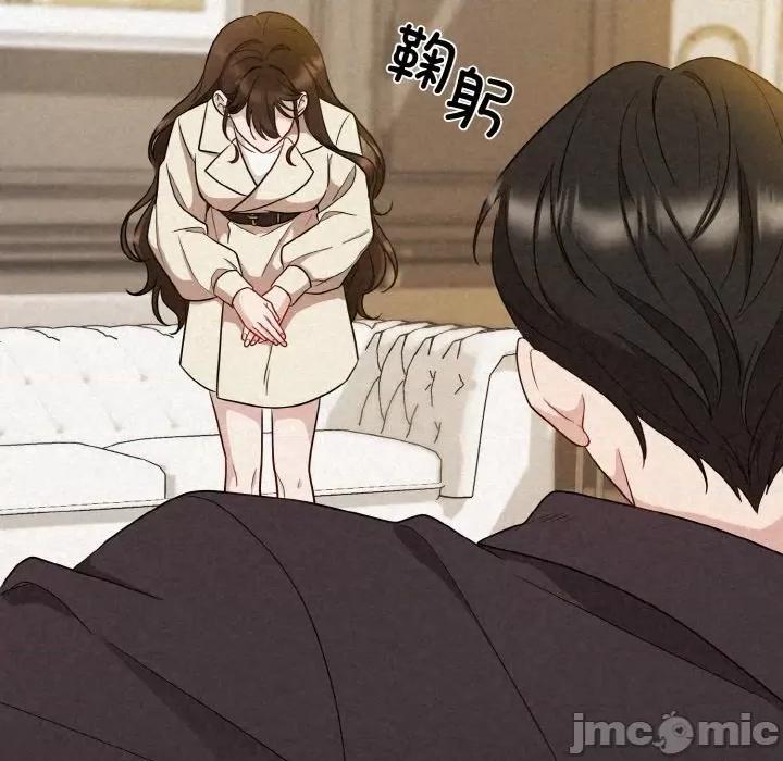 被吞噬的夜 被吞噬的夜-被吞噬的夜 第2话 第15页